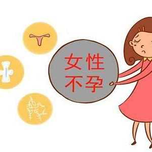 武汉康健医院生殖中心试管婴儿选性别是多少钱?